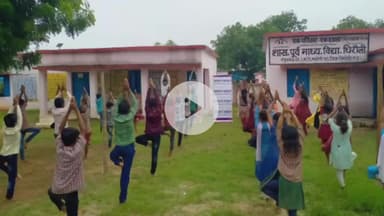 माडा: अंतर्राष्ट्रीय योग दिवस पर अदाणी समूह द्वारा बंधौरा के शासकीय विद्यालयों में सामूहिक योगाभ्यास आयोजित