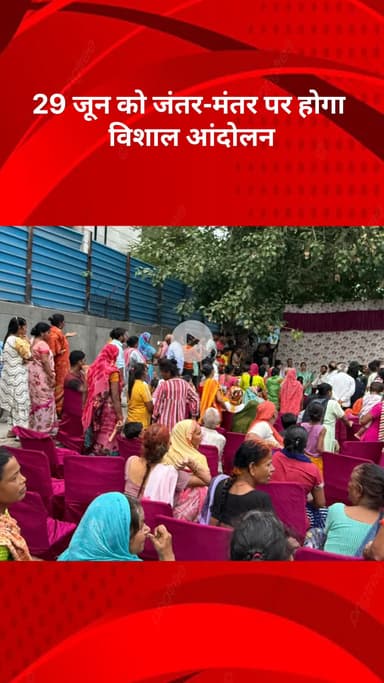 सरस्वती विहार: झुग्गीवासियों के हक के लिए आम आदमी पार्टी का प्रदर्शन, 29 जून को जंतर-मंतर पर होगा विशाल आंदोलन