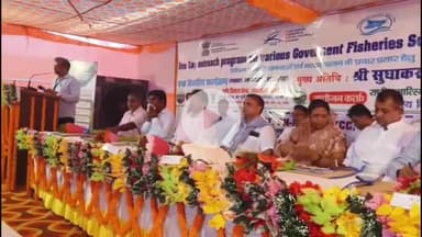 बक्सर: सांसद की अध्यक्षता में कृषि विज्ञान केंद्र लालगंज में मत्स्य पालन एवं योजनाओं पर जागरूकता कार्यक्रम आयोजित