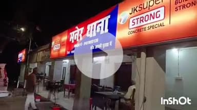 मनेर: लोदीपुर गांव के पास बाइक की टक्कर में एक महिला घायल