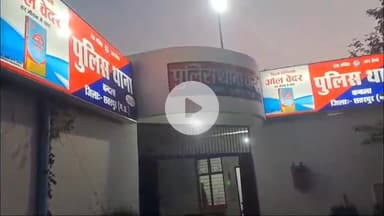 चंदला: चंदला पुलिस ने जुआ खेलते 6 लोगों को ₹45 हजार नकद और बाइक के साथ पकड़ा