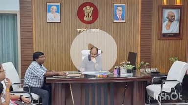 कहरा: डीएम ने वीडियो कॉन्फ्रेंसिंग से राजस्व कार्यों की समीक्षा की, दिए निर्देश