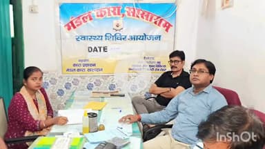 सासाराम: सासाराम के मंडल कार में स्वास्थ्य शिविर कार्यक्रम का आयोजन किया गया