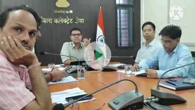 दौसा: जिला कलेक्टर देवेंद्र कुमार ने जिला स्तर के अधिकारियों की बैठक ली, दीनदयाल उपाध्याय संबल पखवाड़ा योजना की की समीक्षा
