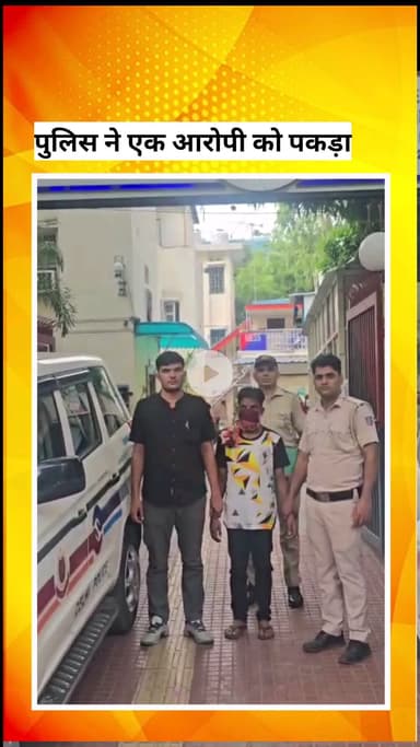 सिविल लाइन्स: देशबंधु गुप्ता रोड थाना पुलिस ने पेट्रोलिंग के दौरान चाकू के साथ एक आरोपी को पकड़ा