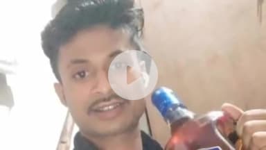 साहेबपुर कमाल: खरहट के एक युवक का शराब की बोतल के साथ सोशल मीडिया पर फोटो वायरल