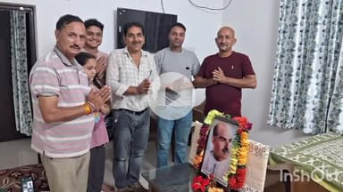 सिहुंता: पूर्व विधायक बिक्रम सिंह जरयाल ने बलाना में डॉ. श्यामा प्रसाद मुखर्जी की पुण्यतिथि पर अर्पित की पुष्पांजलि