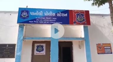 અંકલેશ્વર: અંકલેશ્વરના રવીદ્રા ગામની નવી નગરી પાસેથી જુગાર રમતા 3 જુગારિયાઓને પાનોલી પોલીસે ઝડપી પાડ્યા હતા