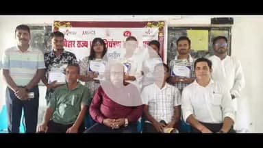 सुपौल: बिहार: राज्य एड्स नियंत्रण समिति द्वारा बी.एस.एस. कॉलेज में जिला स्तरीय पीयर एजुकेटर शिक्षण कार्यक्रम आयोजित