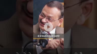 Couples इस वीडियो को जरूर देखें 😂  Home Remedy 💯 #sonusharma #gharelunuskhe #podcastclips