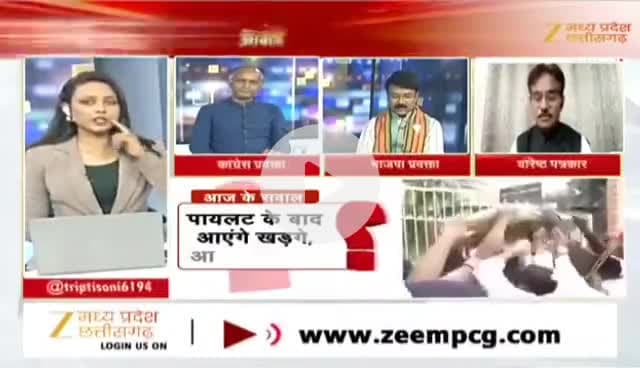 अपनों पर वार, #सियासत अपार 

Zee न्यूज़ - 4

#छत्तीसगढ़ #ChhattisgarhNews #छत्तीसगढ़िया #chhattisharh #cg #CHHATTISGADHIYA @highlight