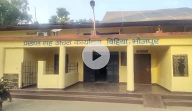 बिहिया: बिहिया समीक्षा में एक पंच प्रत्याशी का नामांकन रद्द