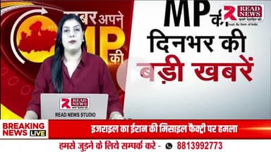 MP: बिजली विभाग की लापरवाही से तंग वृद्ध ने की आत्महत्या, पथरिया में मचा हड़कंप

#DamohNews #PathariyaSuicideCase #ElectricityNegligence #JusticeForBaboolal #ReadNewsGroundReport #MPBreaking