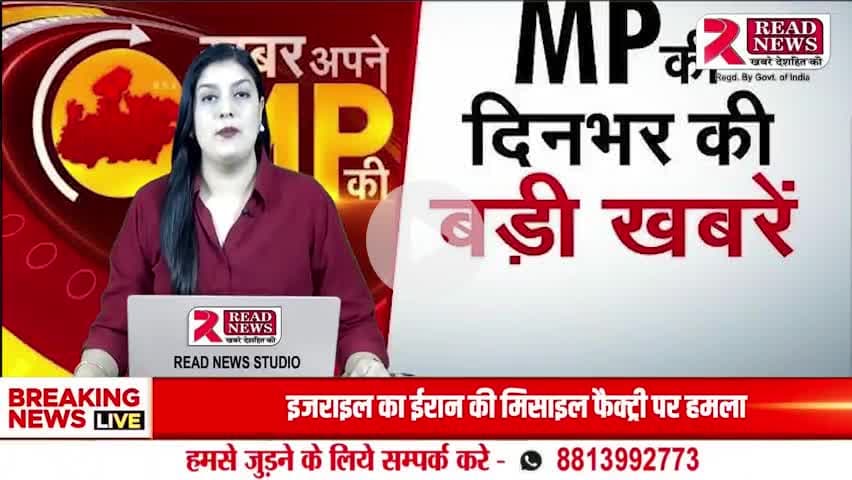 MP: बिजली विभाग की लापरवाही से तंग वृद्ध ने की आत्महत्या, पथरिया में मचा हड़कंप

#DamohNews #PathariyaSuicideCase #ElectricityNegligence #JusticeForBaboolal #ReadNewsGroundReport #MPBreaking