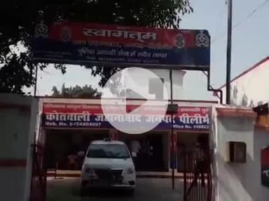 बीसलपुर: जहानाबाद थाना क्षेत्र में सड़क हादसे में घायल महिला की उपचार के दौरान हुई मौत