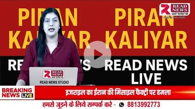 Haridwar पिरान कलियर: सुराज सेवा दल ने अवैध गतिविधियों के खिलाफ तेज किया अभियान, संगठन को मजबूत करने पर जोर

#PiranKaliyar #SurajSevaDal #HaridwarNews #ZilaBaithak #SattaMukti