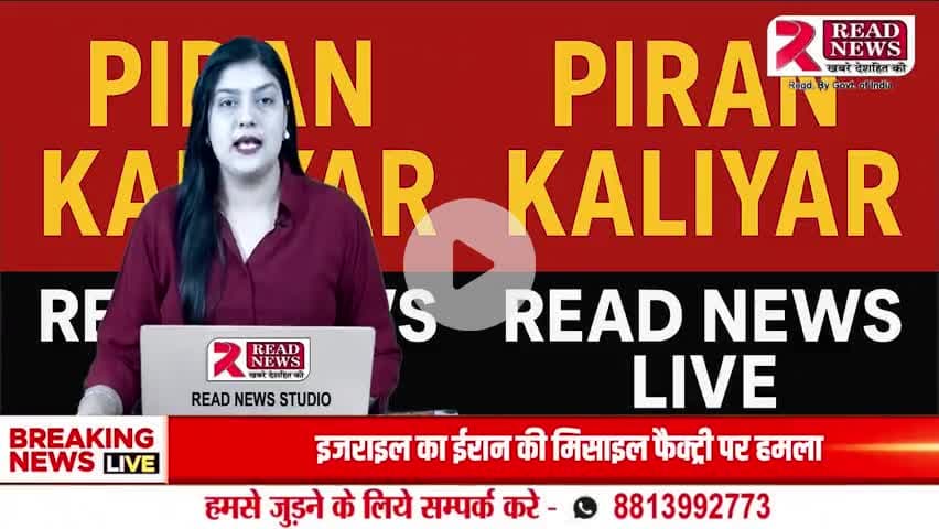 Haridwar पिरान कलियर: सुराज सेवा दल ने अवैध गतिविधियों के खिलाफ तेज किया अभियान, संगठन को मजबूत करने पर जोर

#PiranKaliyar #SurajSevaDal #HaridwarNews #ZilaBaithak #SattaMukti