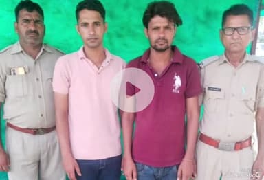 उच्चैन: फौज में नौकरी लगवाने के मामले में पुलिस ने दो आरोपियों को किया गिरफ्तार