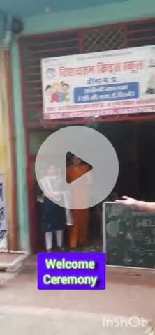 DEAR STUDENTS WELCOME BACK TO SCHOOL. Let's collect lots of energy and power for the new academic year. All the Best!