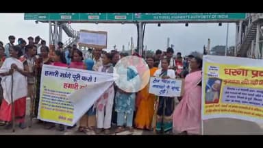 इटकी: टोल प्लाजा दुर्घटना: मृतकों व घायलों को मुआवजे की मांग को लेकर ग्रामीणों ने NH-23 मार्ग 8 घंटे जाम रखा