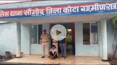 सांगोद: सांगोद में नगरपालिका की बोरवेल से मोटर व केबल चोरी के मामले में पुलिस ने एक को गिरफ्तार किया, नाबालिग को निरूद्ध किया
