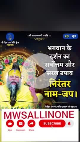 Radha ke keli Kunj Premanand Ji Maharaj#radhakelikunj#preamanand #virandavan#barasana #kashivishwanath