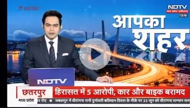 श्योपुर में NH 552 के तहर शहर निर्माण बहुत घटिया है कंपनी में भाजपा नेता का हाथ जिला कांग्रेस ने सवाई माधोपुर मार्ग पर किया प्रदर्शन NDTV india खबर