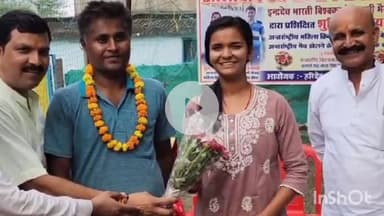 हुज़ूर: अपने प्रशिक्षक से मिलने रीवा पहुंची भारतीय क्रिकेटर शुचि उपाध्याय, कहा- यहां आकर पहले जैसा अपनापन अनुभव हो रहा है