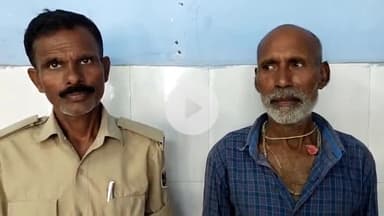 ताजपुर: ताजपुर पुलिस ने कस्वे आहर गांव के एक बुजुर्ग व्यक्ति को किया गिरफ्तार, बहू ने दर्ज कराई थी शिकायत