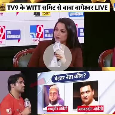 बाबा जी कर रहे बदलाव की मांग और हम सब मिलकर देगे बाबा जी का साथ 👉 वीडियो को शेयर करे और साथ ही हमें फॉलो करें 👈