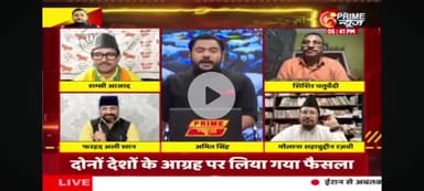 रामपुर: मौलाना कुर्सी से उछल पड़े फरहत अली खान के सवाल पर।। नहीं दे पाए जवाब