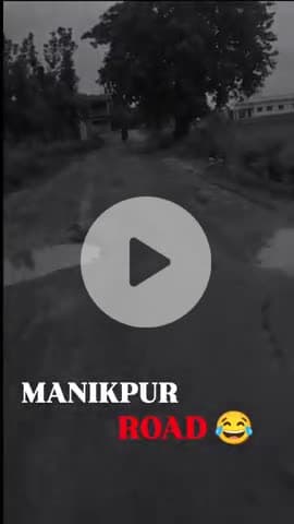 Manikpur Road 😂🤣 #manikpur #Bihar #Ara #instagram #reels #Viral #Road #india #msdhoni #pawansingh