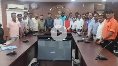 कोडरमा: समाहरणालय में उपायुक्त ने जिले के खेल संघों के साथ समीक्षा बैठक की, कई निर्देश दिए