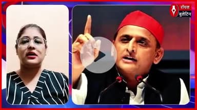 सपा में बड़ी कार्रवाई तीन बागी विधायकों को पार्टी से निष्कासित, ‘जनविरोधी गतिविधियां अक्षम्य’
#AkhileshYadav #samajwadiparty #bagividhayak