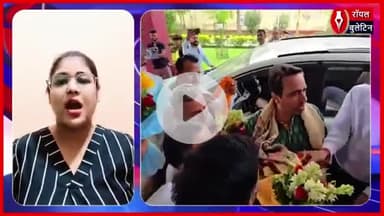 वाराणसी में स्किल इंडिया इंटरनेशनल सेंटर पहुंचे मंत्री जयंत चौधरी, युवाओं को दिया सफलता का मंत्र
#JayantChaudhary #SkillIndia #varanasi
