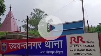 उदवंत नगर: उदवंतनगर थाना क्षेत्र से पुलिस ने न्यायालय द्वारा निर्गत वारंट मामले में तीन आरोपियों को किया गिरफ्तार