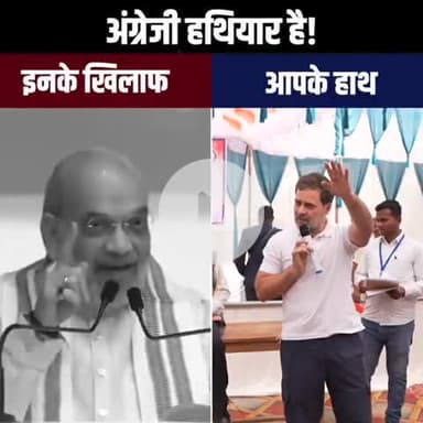 @अंग्रेजी हथियार है#लाइक👍 करें फोलो करें शेयर करें और सपोर्ट करें प्लीज 🙏 जय किसान जय जवान 💪 खुश रहे हिंदुस्तान 🇮🇳❤