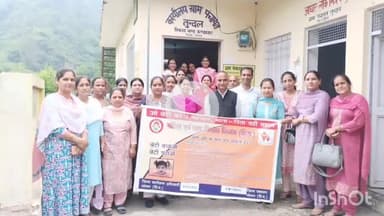 कंडाघाट: ग्राम पंचायत तुंदल में बेटी बचाओ बेटी पढ़ाओ और नशीली दवाओं के दुरुपयोग के खिलाफ जागरूकता शिविर का हुआ आयोजन