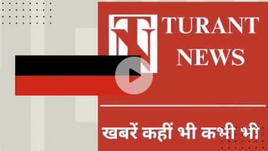 खोरठा समाचार, "टाइगर के गारी देलकइ त पार्टी मांगलक इस्तीफा".....