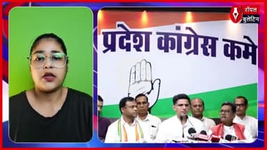 सचिन पायलट का सन्देश,नीतियों से नहीं, जमीन से जुड़े कार्यों से जीता जाएगा जनविश्वास।
#sachinpilot #Congress #chhatisgarh