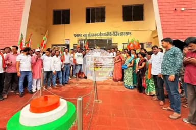 कांके: कांके प्रखंड सह अंचल कार्यालय के पास बीजेपी ने आम जनता की समस्याओं के विरोध में किया प्रदर्शन