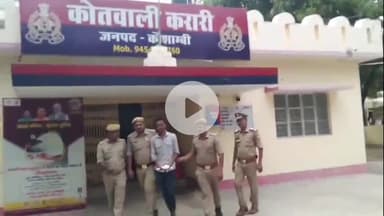 मंझनपुर: करारी पुलिस को मिली बड़ी सफलता, अवैध तमंचे के साथ युवक गिरफ्तार, मुकदमा दर्ज कर भेजा गया जेल