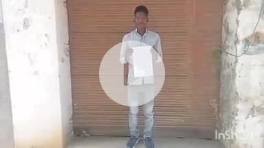 पलिया: गजरौरा गांव के पीड़ित की पत्नी जेवर और नगदी लेकर हुई फरार, पीड़ित ने पुलिस से की शिकायत