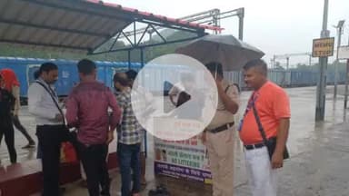 झाझा: झाझा रेलवे स्टेशन पर स्वच्छता को लेकर चला विशेष अभियान, 7 यात्रियों से वसूला गया ₹1400 जुर्माना राशि