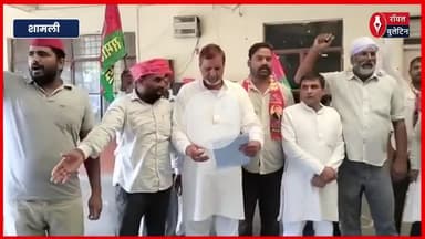 आधा दर्जन गांवों को शामली ब्लॉक में शामिल करने की मांग, सपा ने डीएम को सौंपा ज्ञापन
#Shamli #shamlinews #shamlidm