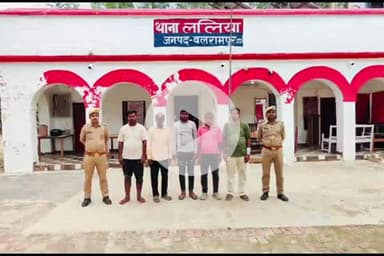 बलरामपुर: ललिया थाना पुलिस टीम ने शांति भंग के मामले में 8 व्यक्तियों को किया गिरफ्तार