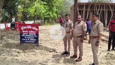 जयसिंहपुर: बरौसा पुलिस चौकी का निर्माण कार्य शुरू, ड्यूटी करने में पुलिस विभाग को मिलेगी सहूलियत