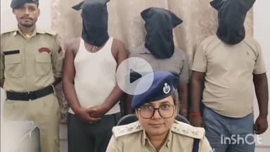 नवादा: साइबर थाना में डीएसपी ने किया खुलासा, पीएम मुद्रा लोन के नाम पर साइबर ठगी, तीन आरोपी और एक नाबालिग भी गिरफ्तार