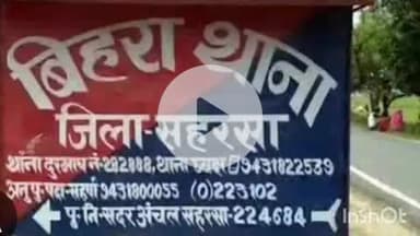 सत्तर कटैया: बिहरा पुलिस ने 26 लीटर अवैध देसी शराब के साथ दो तस्करों को किया गिरफ्तार, भेजा जेल