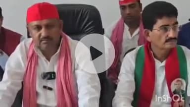 देेेवरिया: बांस देवरिया स्थित सपा कार्यालय पर सपा के प्रदेश सचिव ने की प्रेस वार्ता, कहा- भाजपा सरकार ने चौहान समाज के साथ किया छल